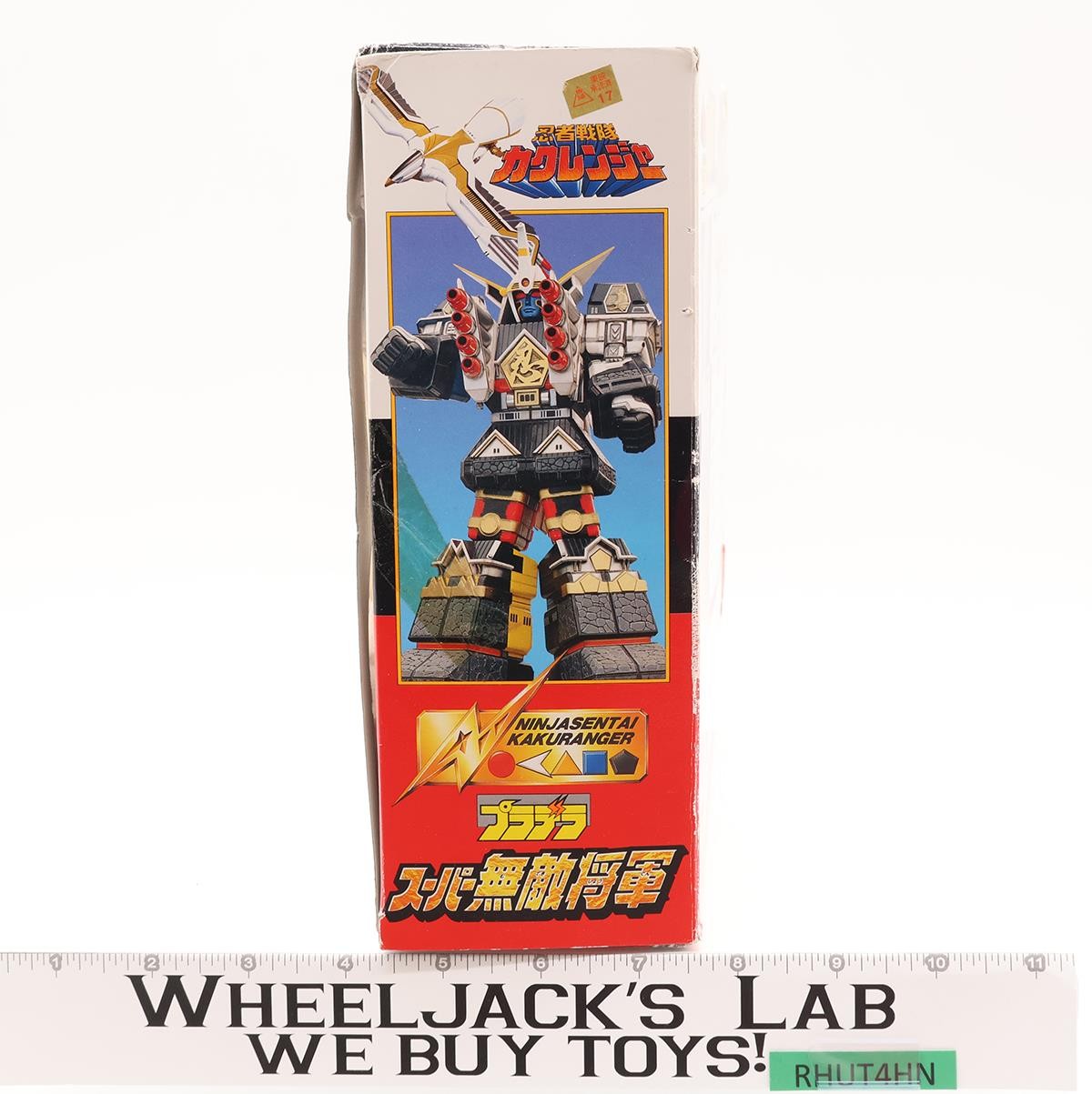 Pradera Super Muteki Shogun Ninja Sentai Kakuranger 1994 Bandai Action Figure