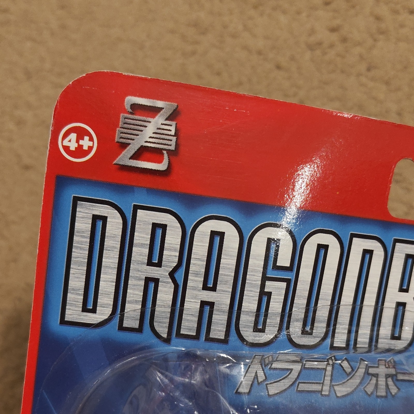 FUNimation Dragon Ball Z TrunksFigure w/ Dragon Ball Accessory Exclusive READ