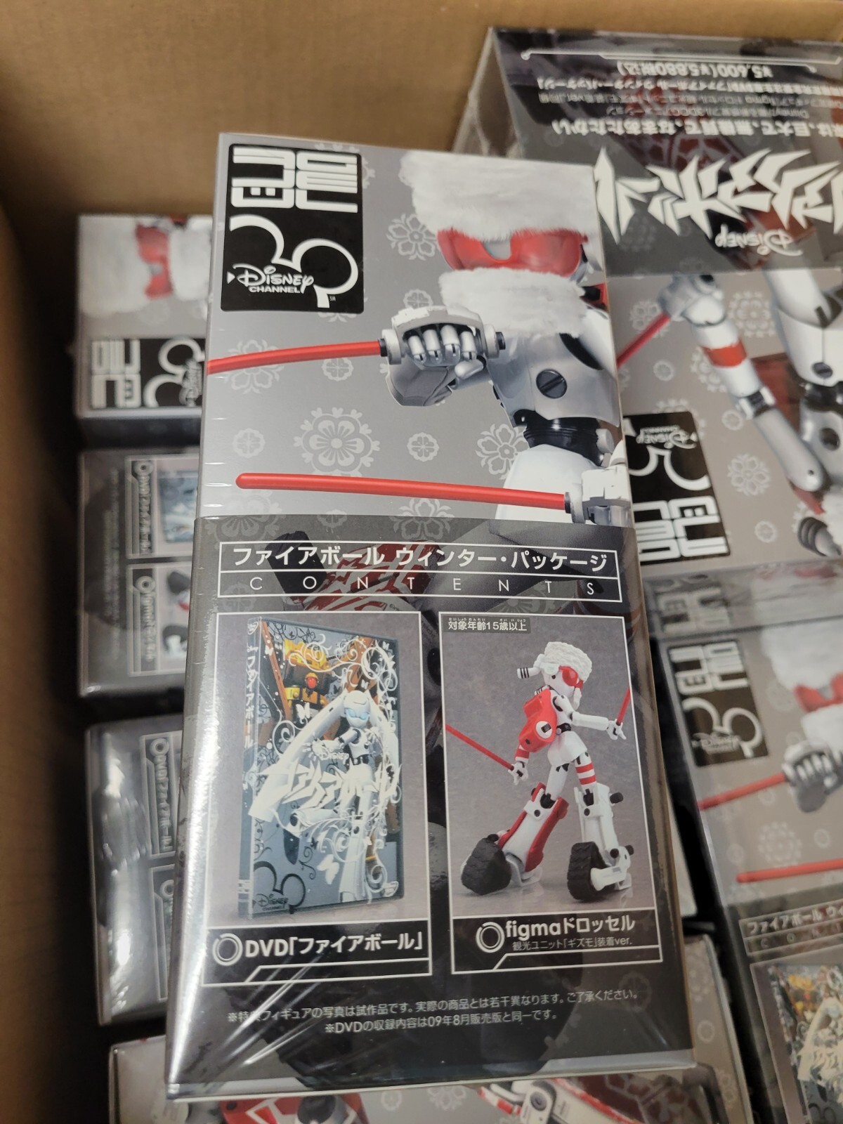 Drossel Fireball Winter Package SP-008 (2009) New Factory Sealed Japan Import