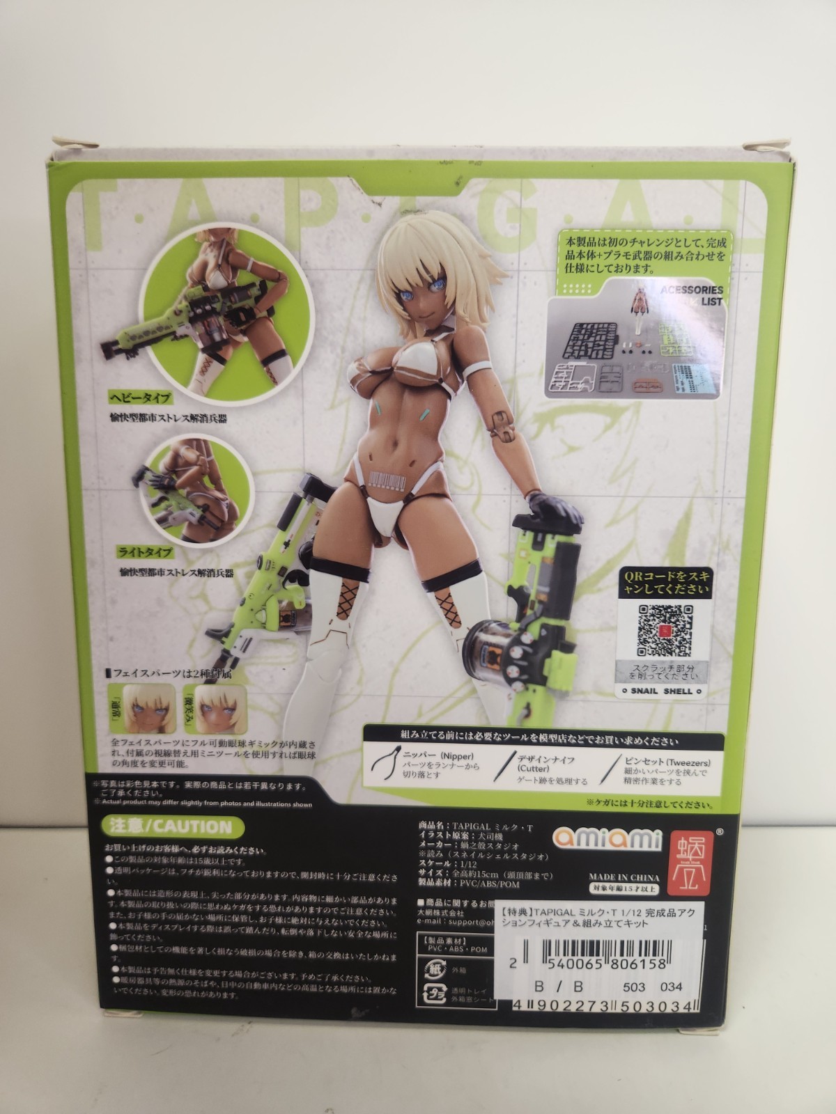 Snail Shell Studio TAPIGAL Milk T Assembly Kit 1/12 Sexy Action Figure US Seller
