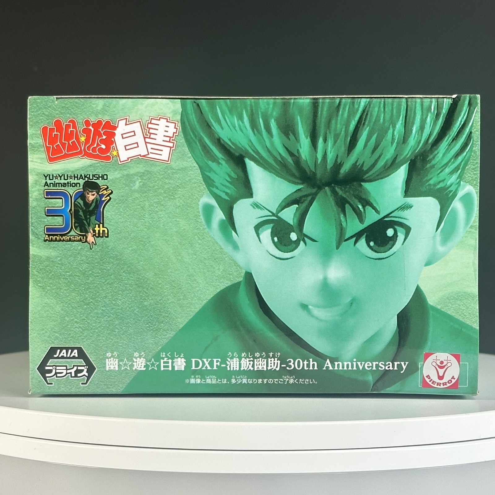 Banpresto Yu Yu Hakusho Yusuke Urameshi 30th Anniversary DXF Statue Bandai New