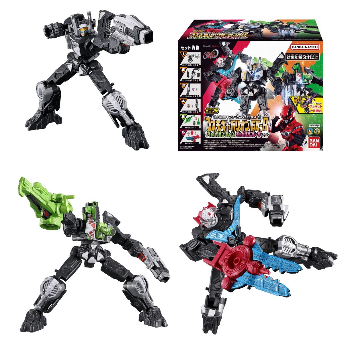 Mini Pla Gavan Infinity 01 set Plastic model kit Bandai FedEx Mar 23. NEW