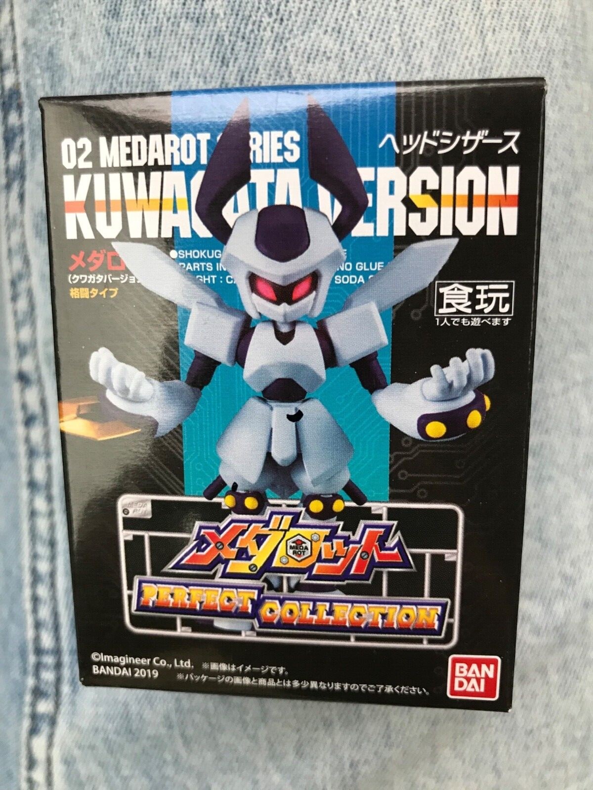 Rokusho Head Scissors Medabots Medarots Bandai Figure New Perfect Collection