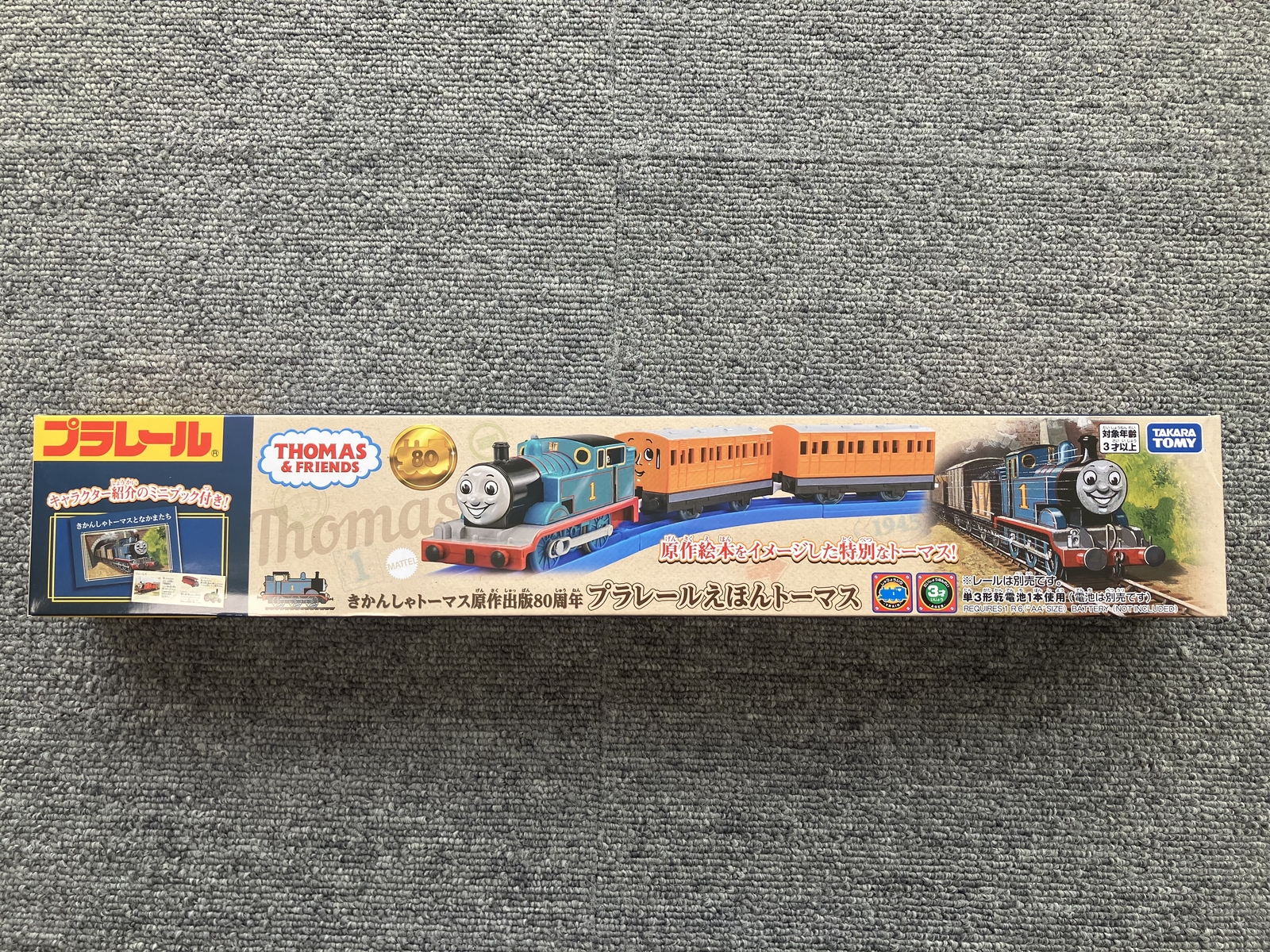 Plarail Thomas 80th Anniversary Tank Engine Original TAKARA Limited Edition