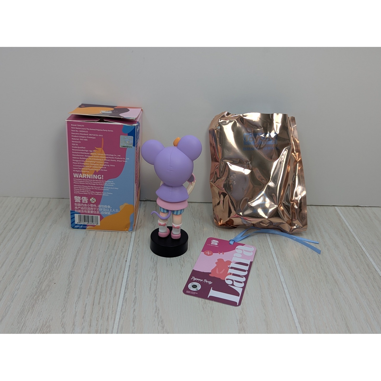 ToyCity Laura Pajama Party Mouse Pajamas Figure Purple Pink Blind Box Toy