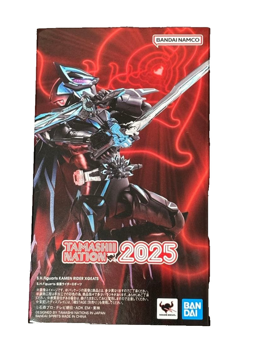 S.H.Figuarts Kamen Rider X Geats Tamashii Nation 2025 Event Exclusive Japan New