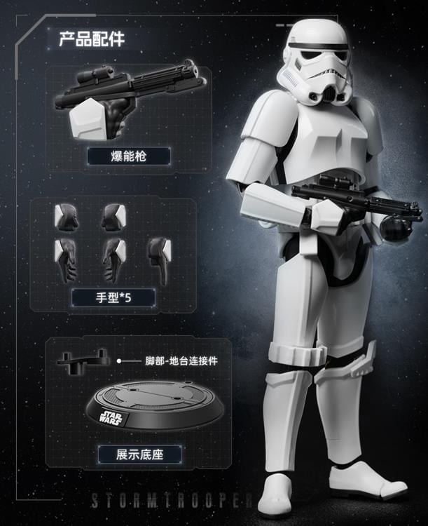 Blokees Star Wars Champion Class Empire Strikes Back Stormtrooper IN STOCK USA