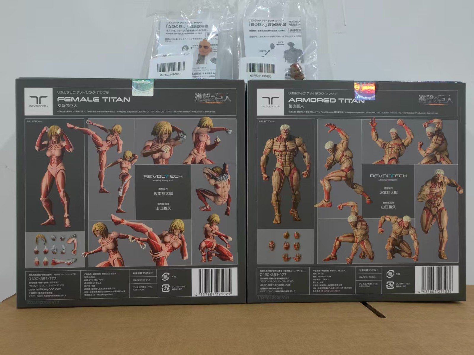 Kaiyodo Revoltech Attack on Titan Armored & Female Titan Action Figure w/Bonus