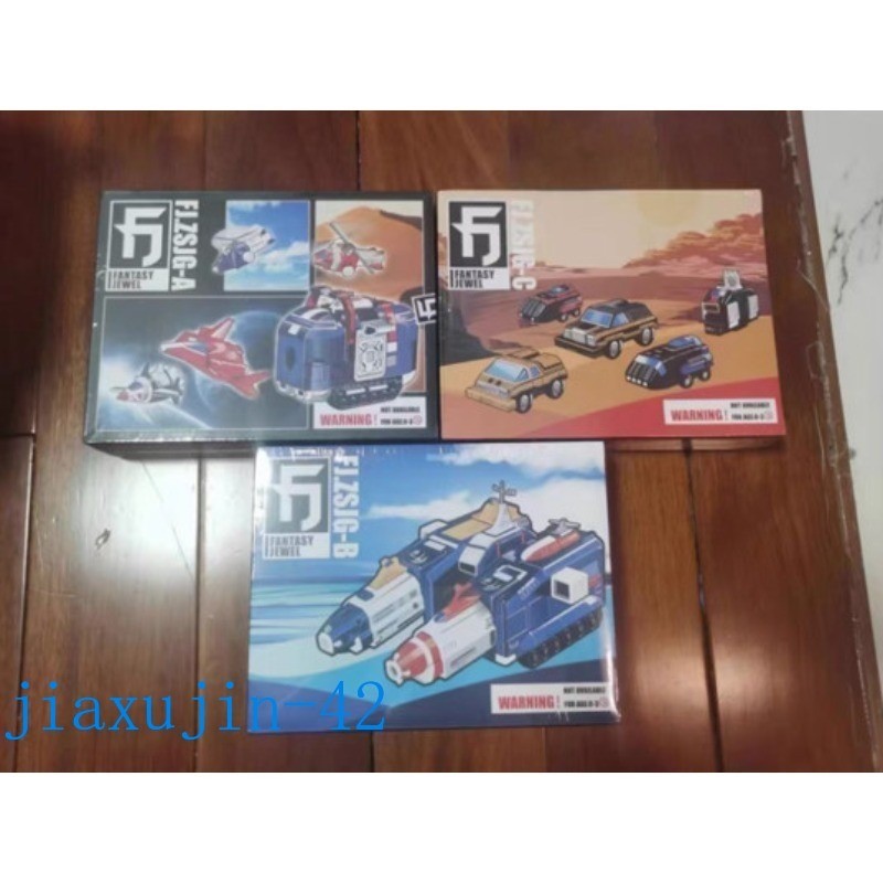 FJ Voltron Vehicle Force 15 Form-fitting Airplane Figure Toy New Gift Movie NEW