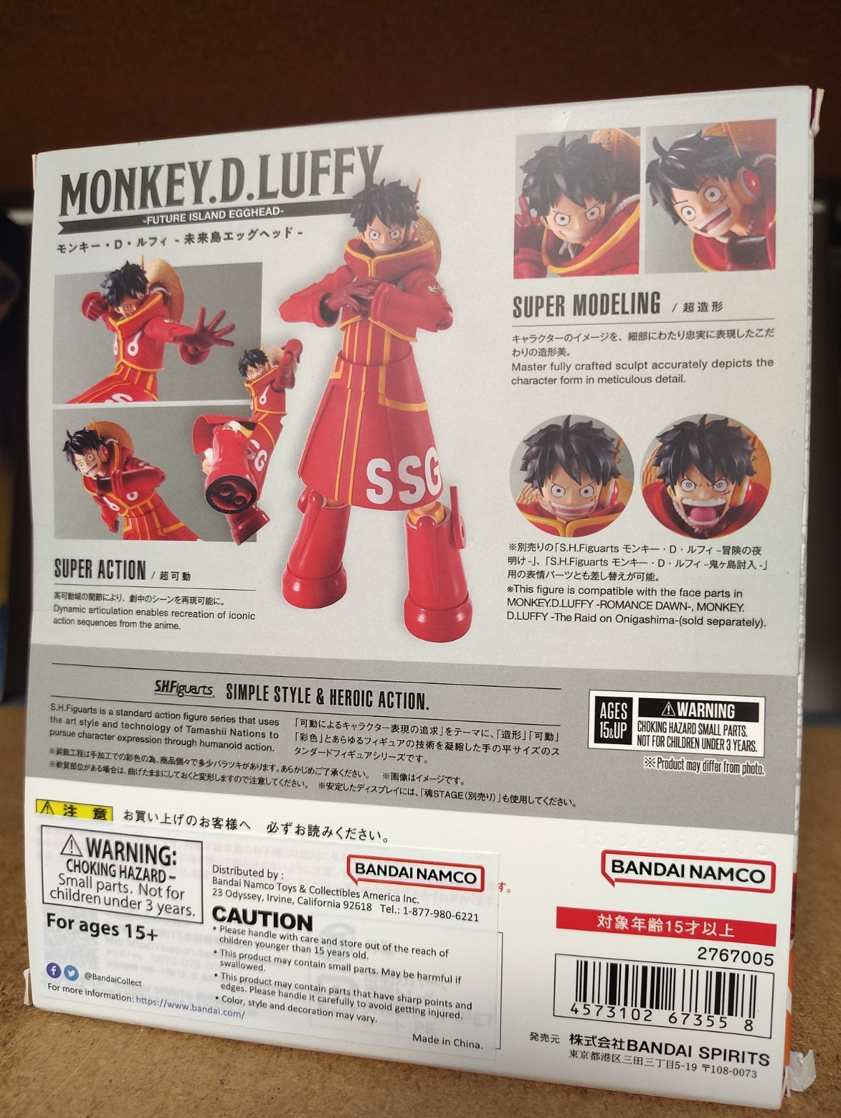 S.H. Figuarts Monkey D. Luffy Future Island Egghead One Piece Figure/Statue