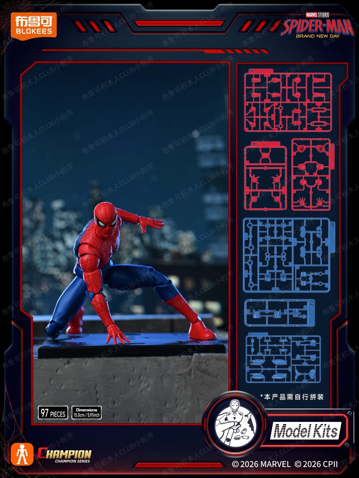 Blokees Spider-Man Brand New Day Spider Man Action Collectible Figure Presale