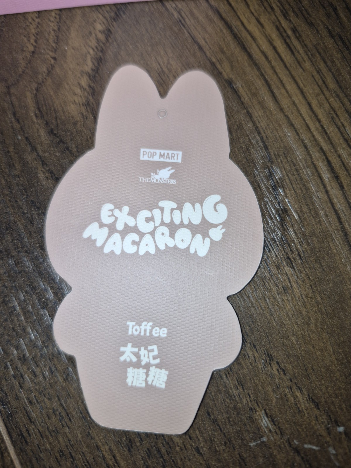 LABUBU MONSTER EXCITING MACARON TOFFEE PLUSH NEW