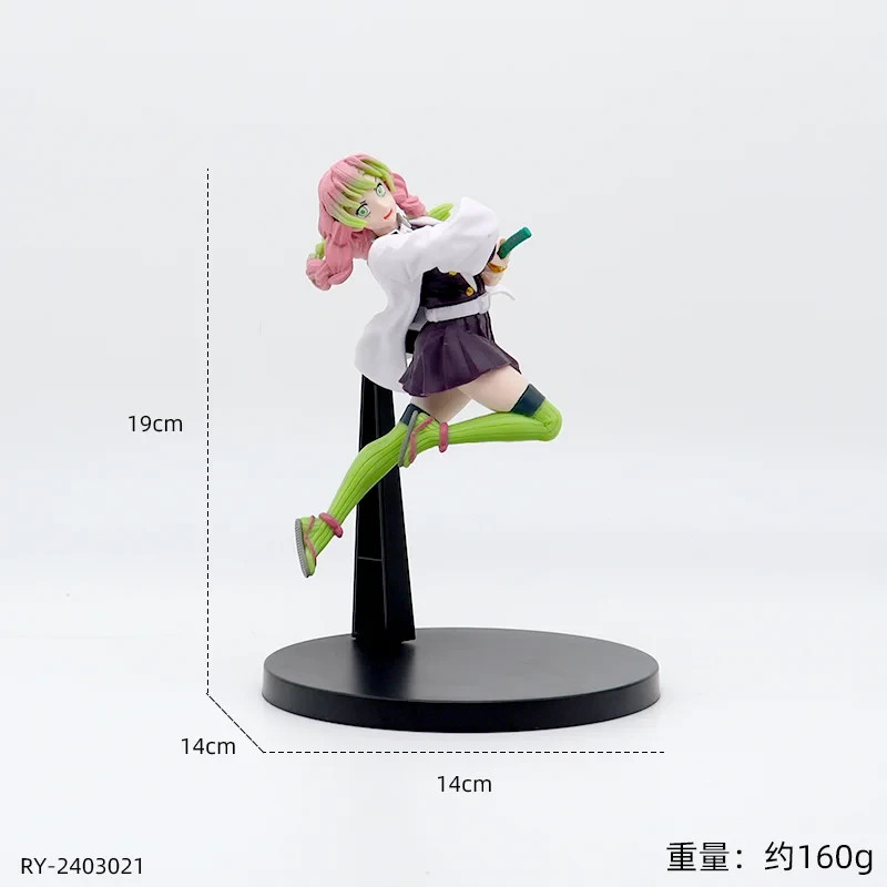 Demon Slayer Kimetsu no Yaiba Figure Toy Mitsuri Kanroji