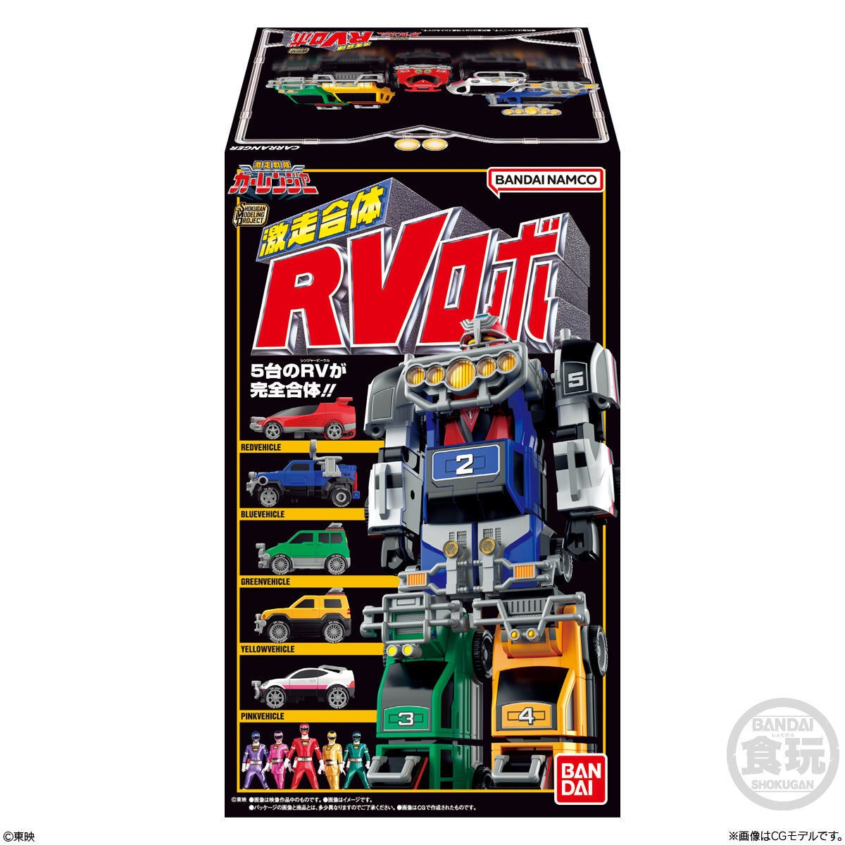 @# SMP Shokugan Modeling Project RV Robo Power Rangers Turbo Megazord Model Kit