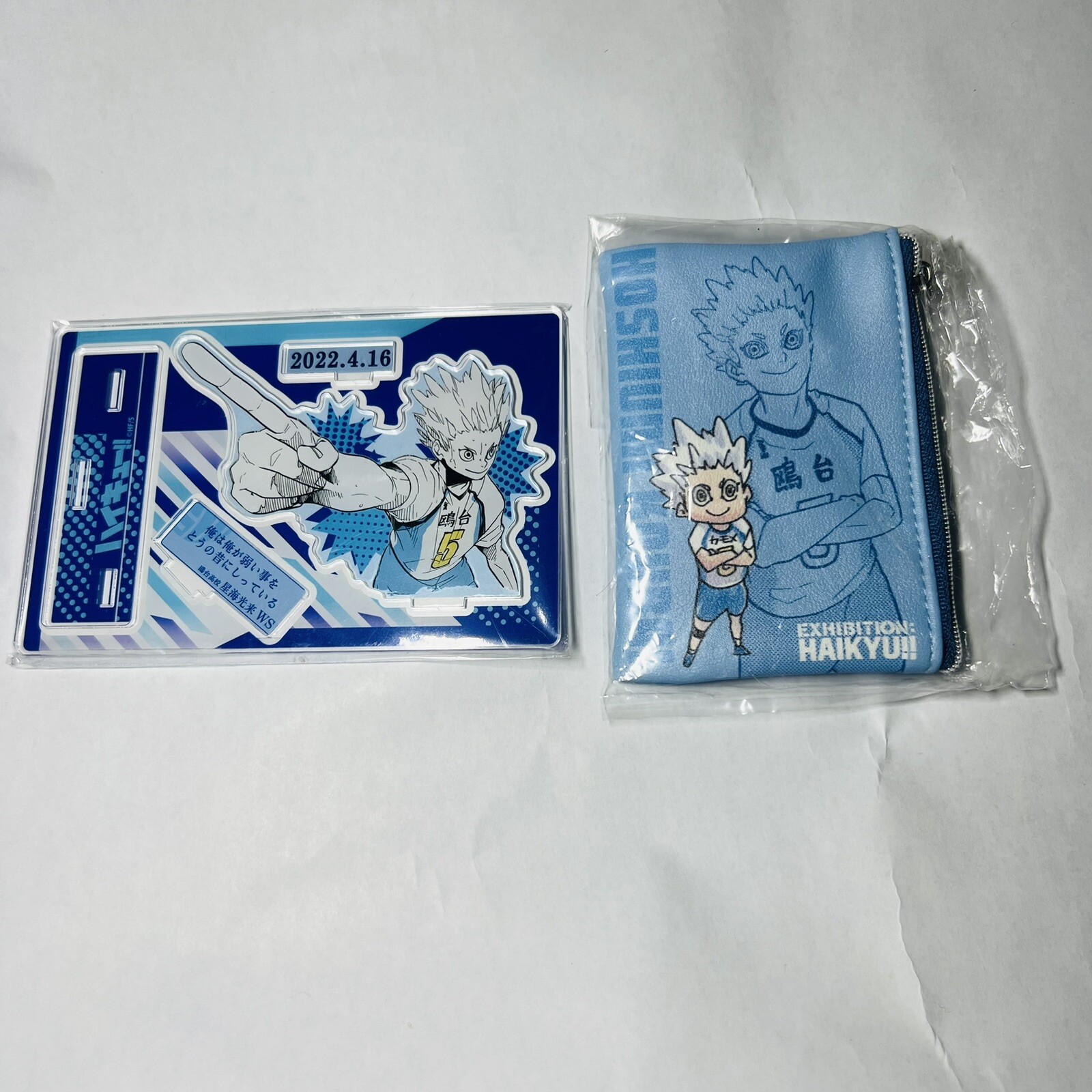 Hoshiumi Birthday Acrylic Stand And Haikyuu Exhibition Pouch