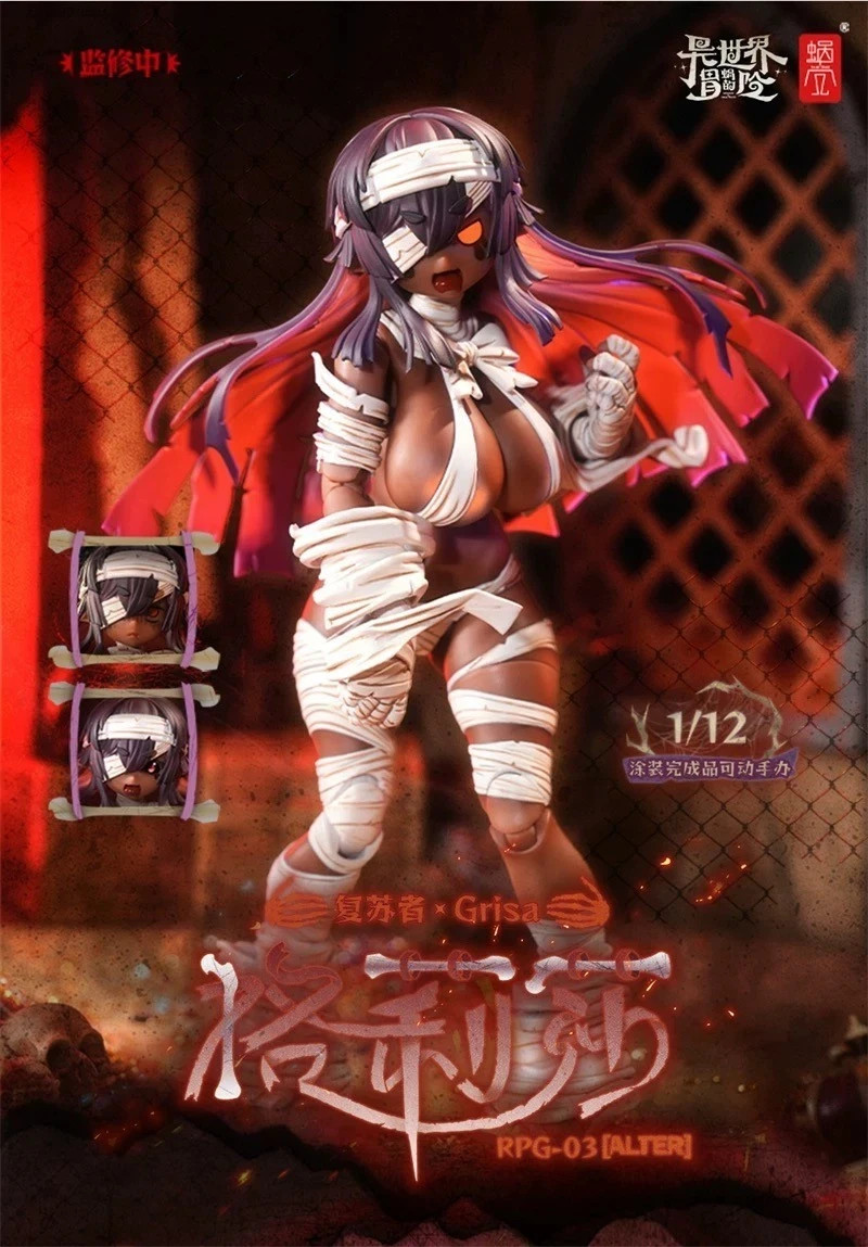 Snail Shell RPG-03A Zombie Grisa ALTER Limited Edition Action Figure Model New