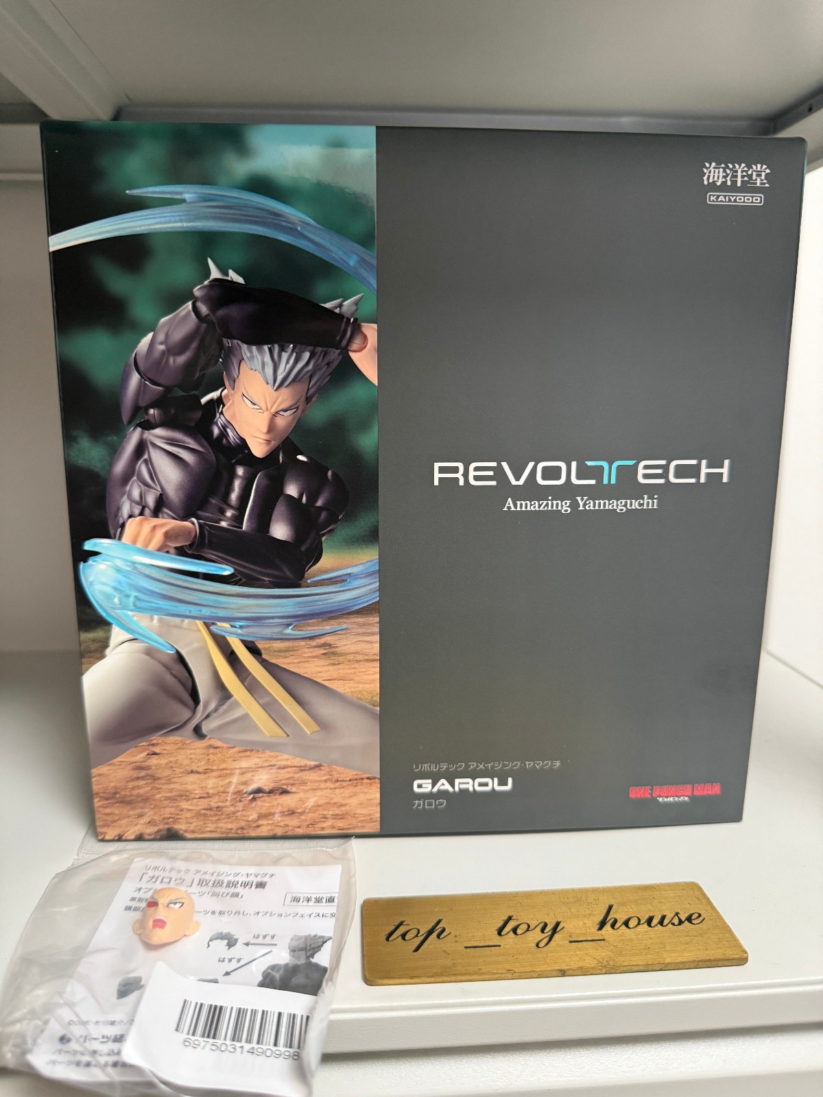 Kaiyodo Revoltech Amazing Yamaguchi One Punch Man Garou Figure w/Bonus In Stock