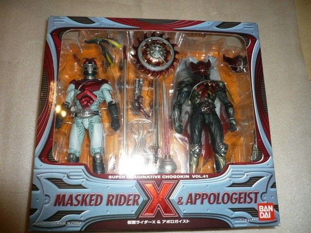 Unopened S.I.C. VOL.41 Kamen Rider X Apollo Geist