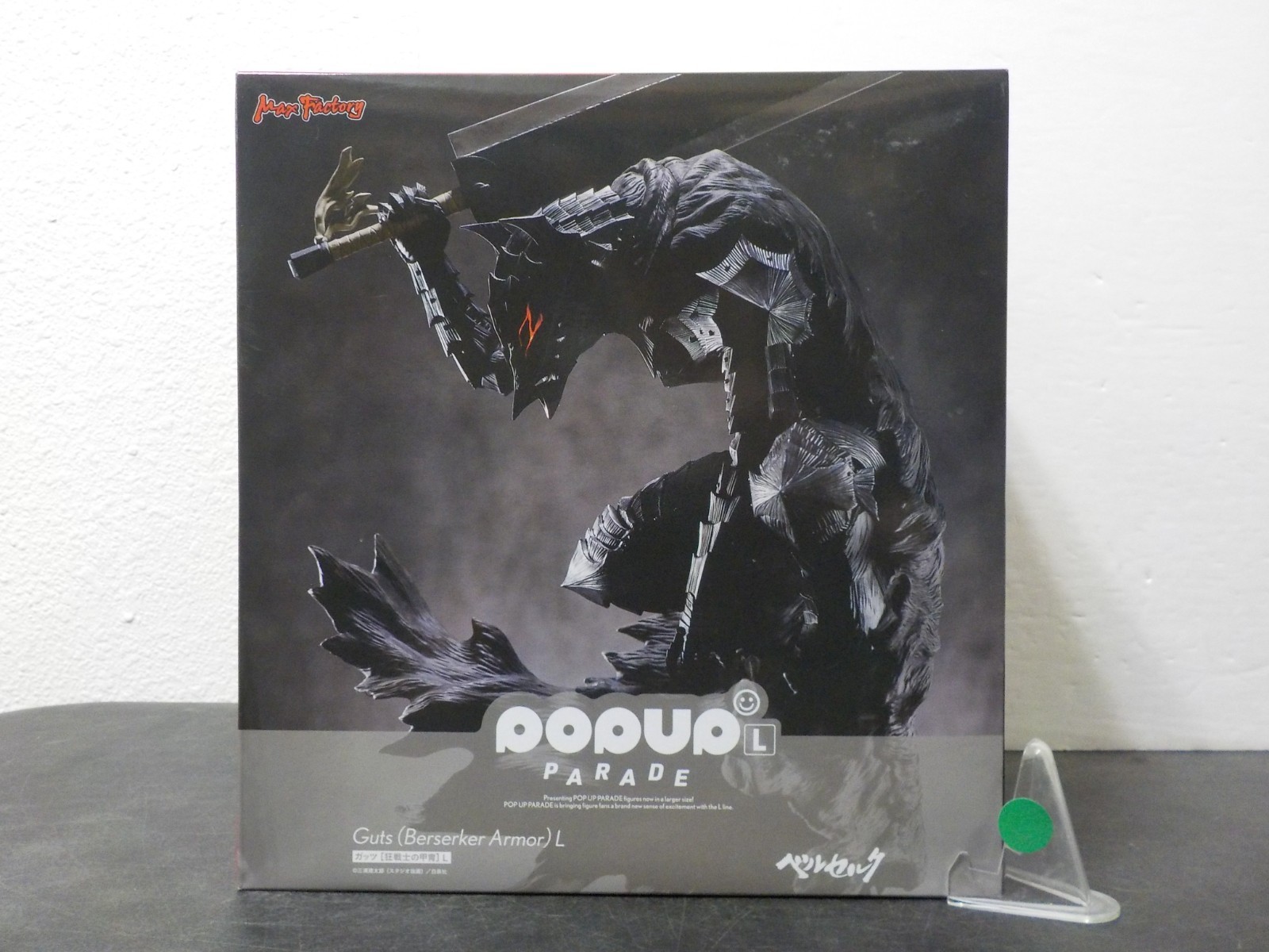G527 Berserk Figure Guts Pop Up Parade Berserker Armor L Max Factory Japan