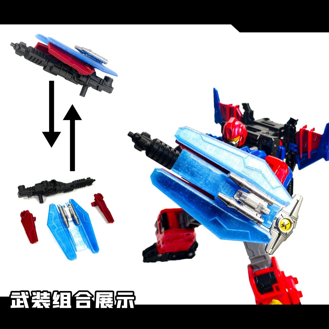 3D DIY The One Style Weapon Shield Upgrade Kit For AOTP NEXUS PRIME Accessories