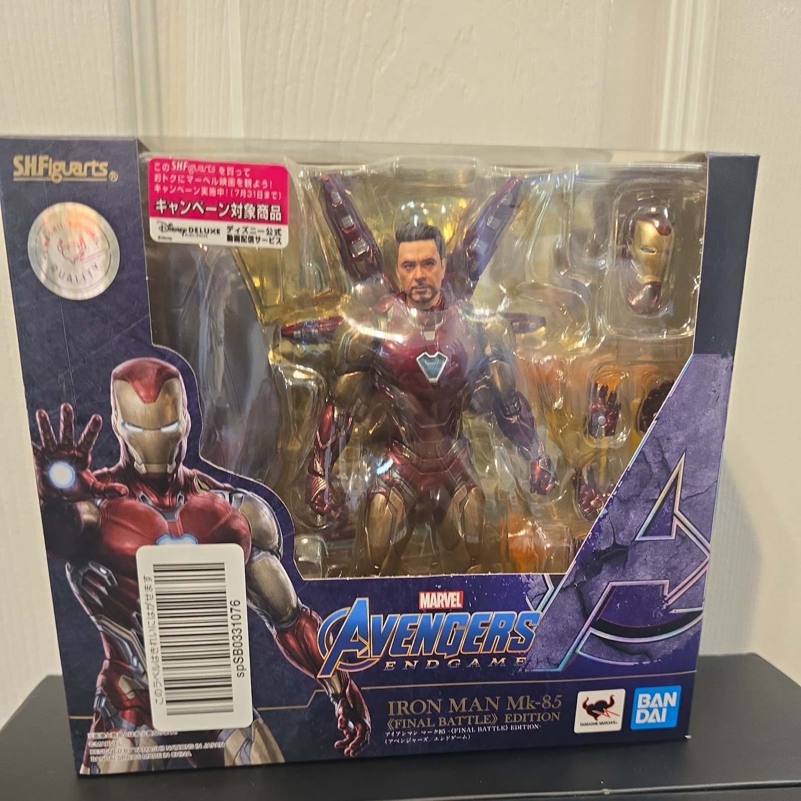 Iron Man Mk-85 Avengers Endgame
