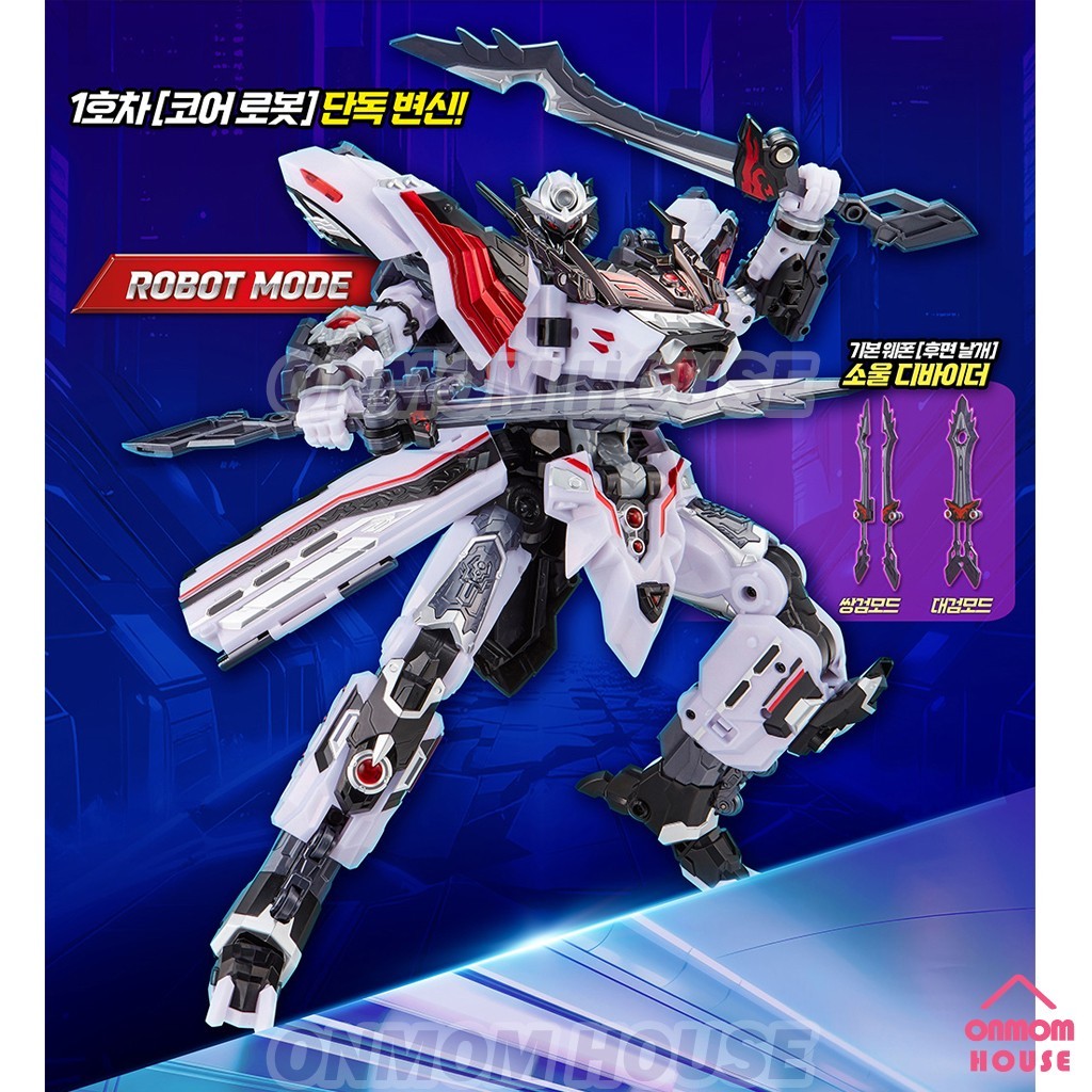 Metal Cardbot W Tyrant Zero Train Transforming Robot Toy 2026
