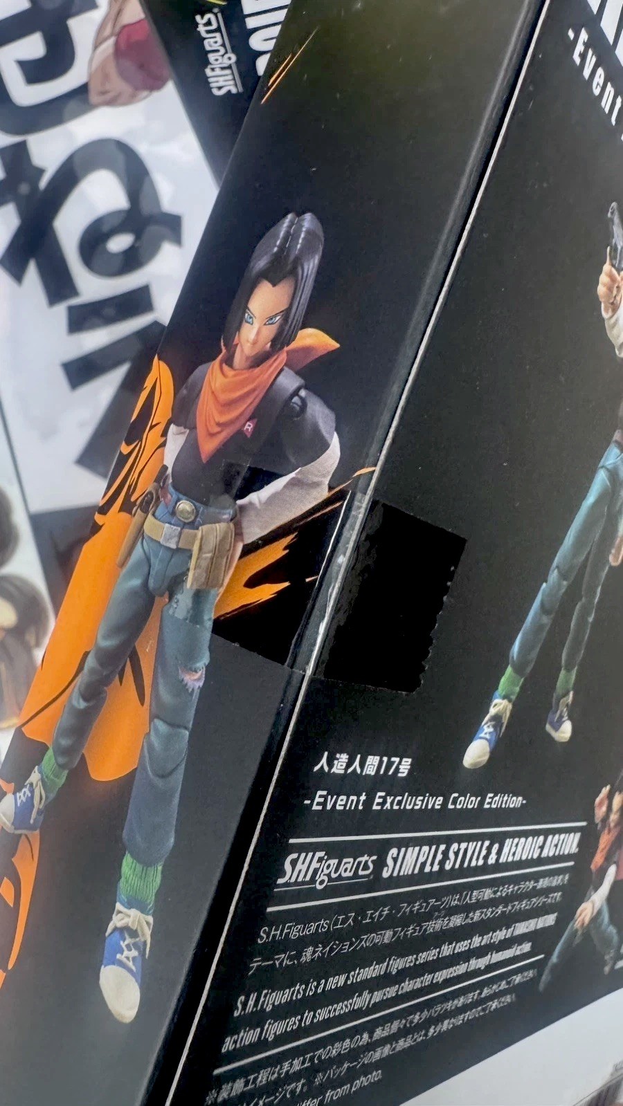 SH Figuarts Android 17 & ANDROID 18 Event Exclusive