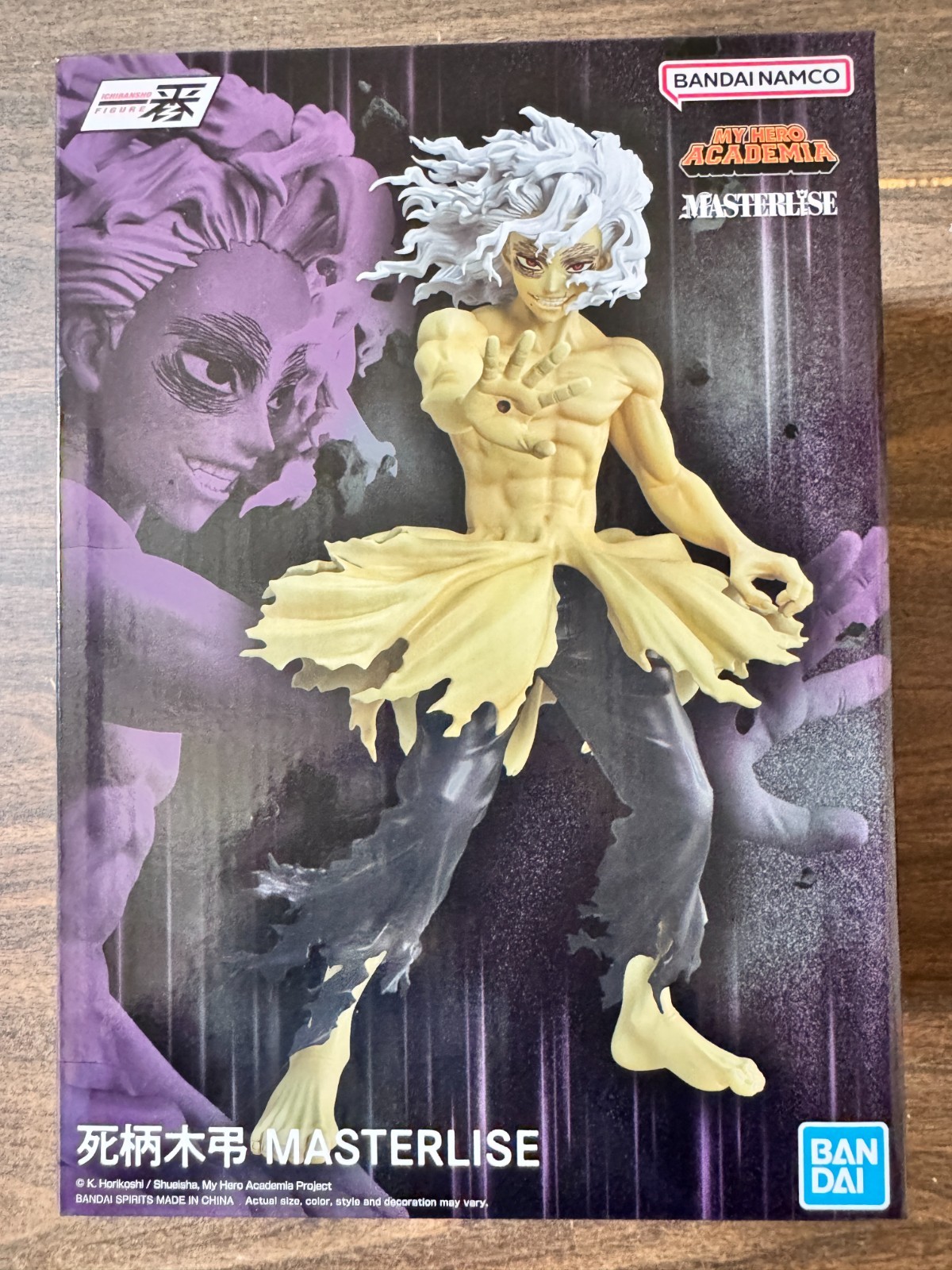 Tomura Shigaraki (Further Beyond) « My Hero Academia », Masterlise Ichibansho