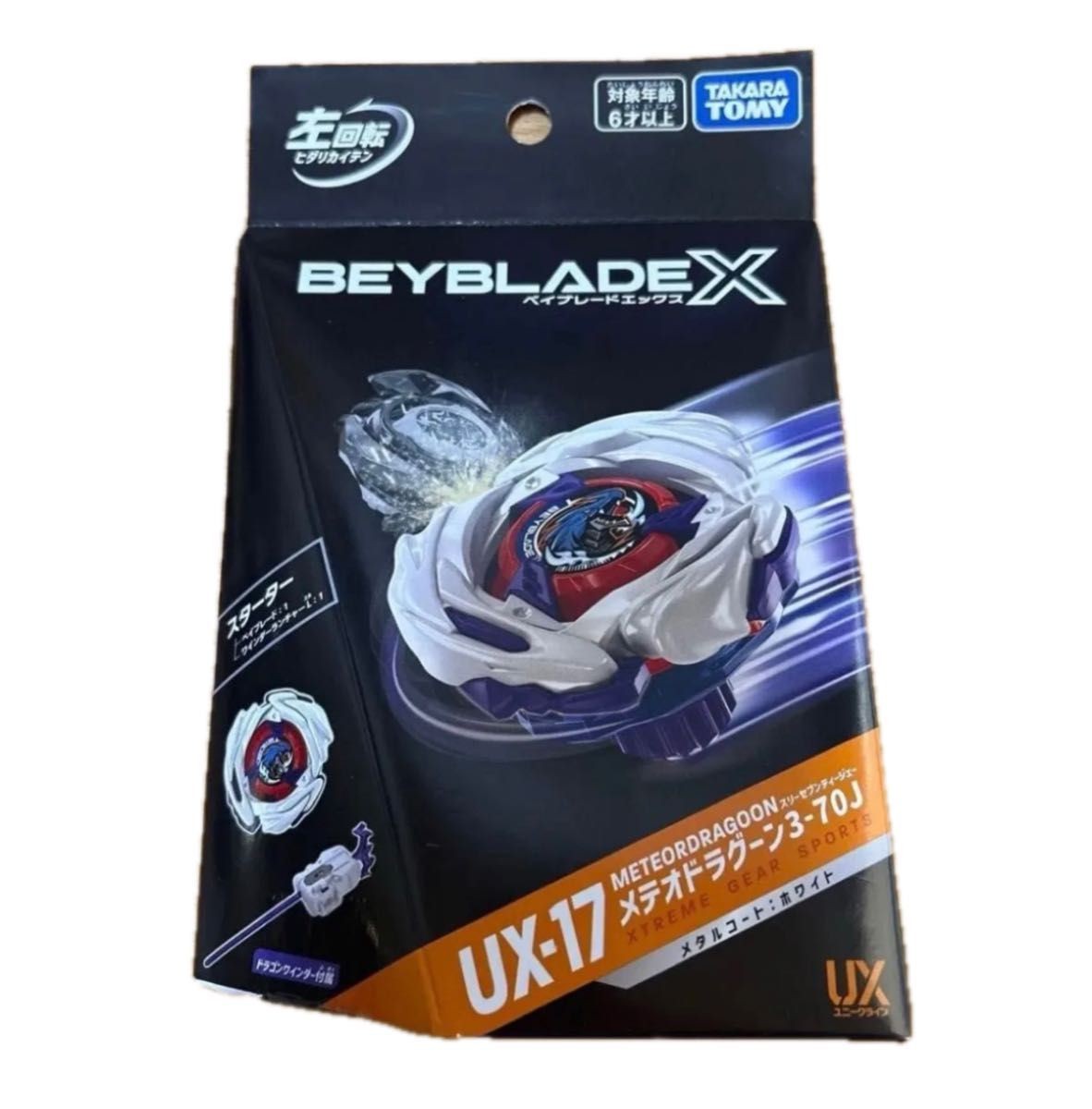 Takara Tomy Beyblade X UX 17 Starter Meteor Dragoon 3 70J left rotation bay code