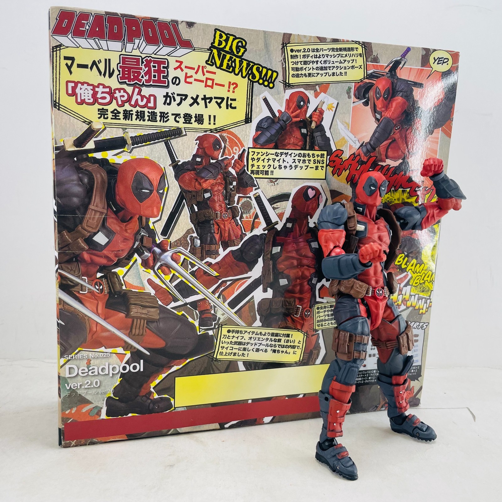 Deadpool 2.0 Action Figure 5.5&Prime; Model w/Accessories Amazing Yamaguchi Toys Gift