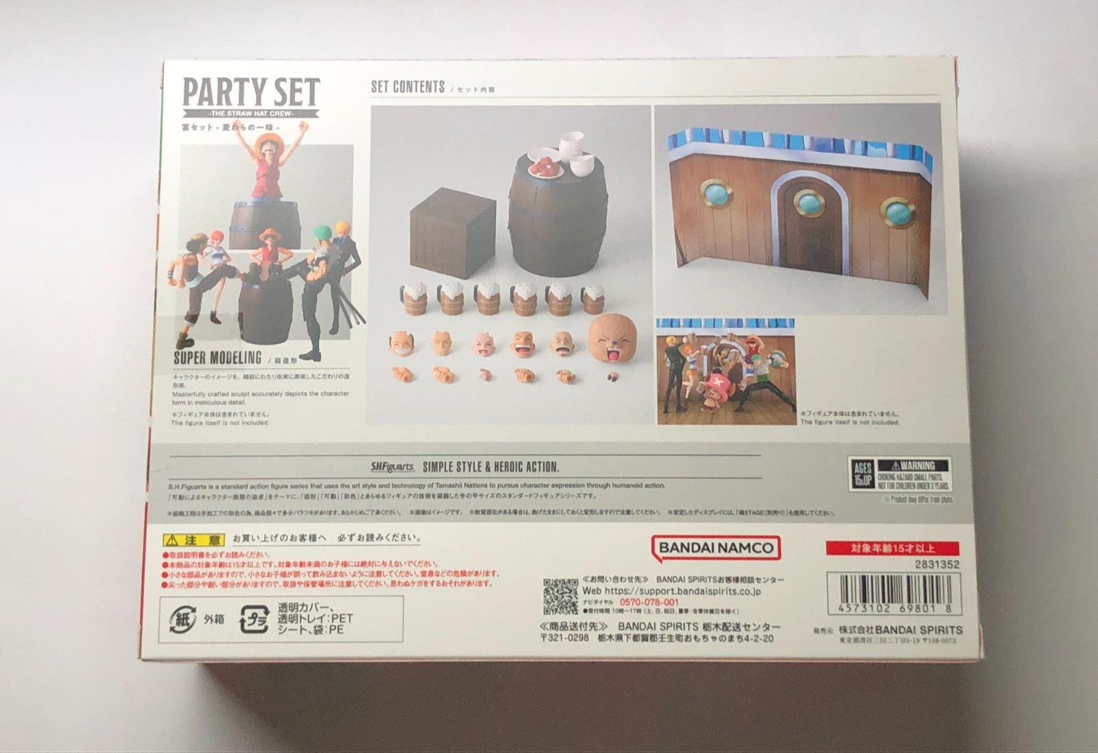 S.H.Figuarts Party Set The Straw Hat Crew ONE PIECE Action Figure SHF SH Toy NEW