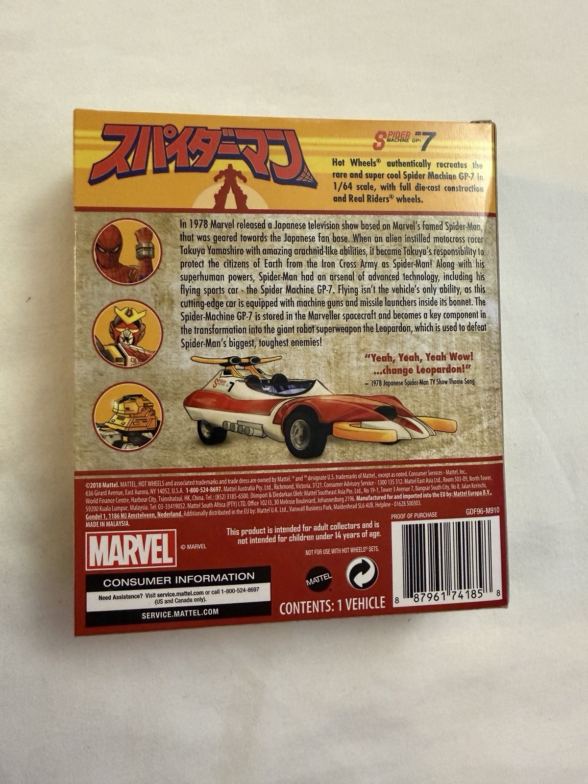 SPIDER-MAN SPIDER MACHINE GP-7 2019 SDCC MARVEL MATTEL HOT WHEELS EXCLUSIVE! NEW