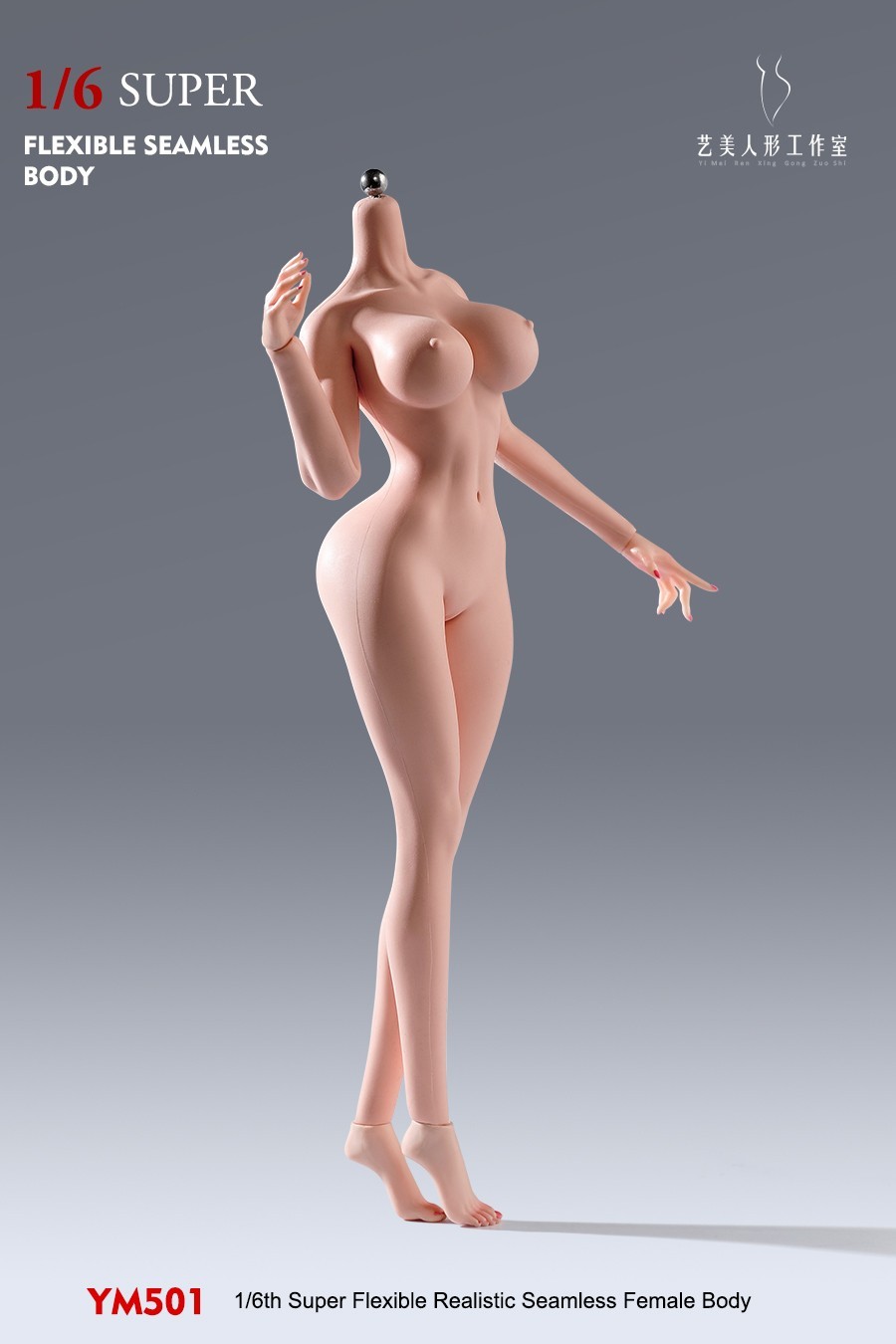 YM 1/6 Sexy Bust Super Flexible Seamless Body W/Details 12&Prime; Female Figure Doll