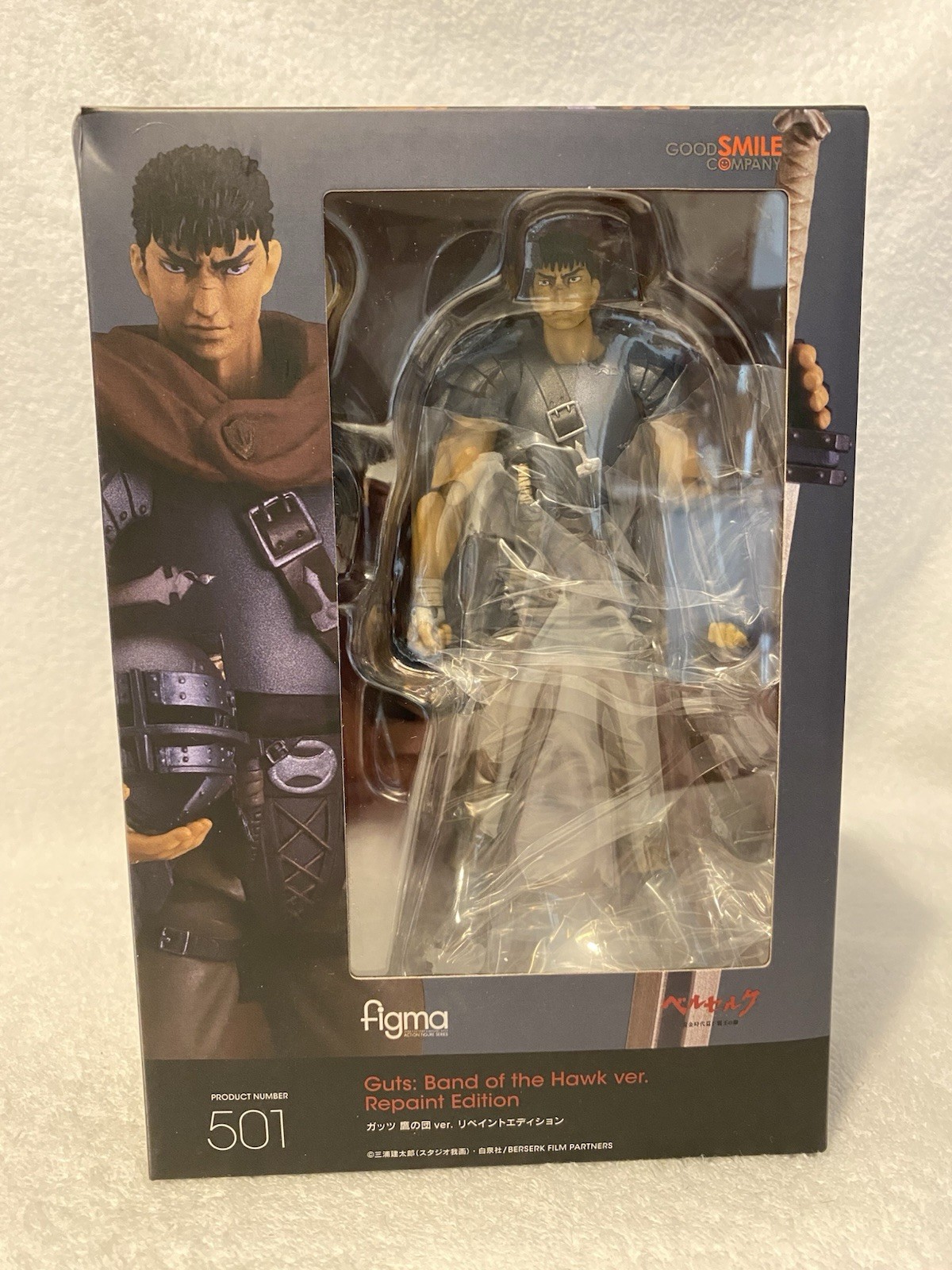 Berserk – Guts Band of the Hawk ver. Repaint Edition Figma 501