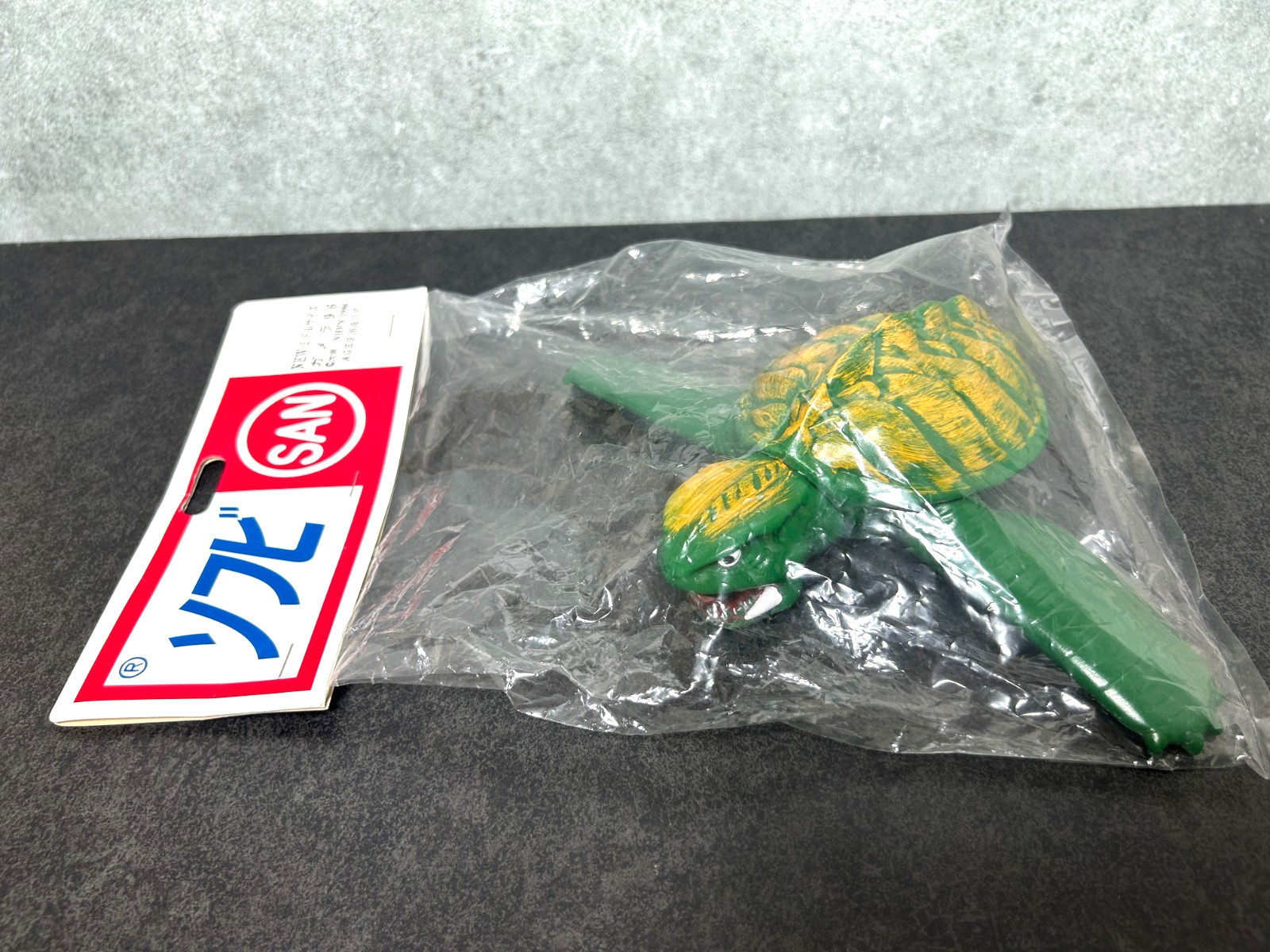 Marusan Gamera Flying Sofubi 9&Prime; Soft Vinyl Figure 1996 Sealed w/ Header & Bag