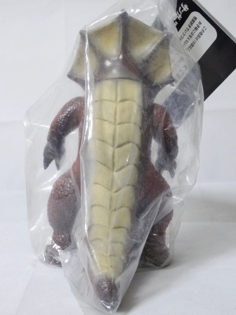 Sunguts Pentazaurus + Alien Eighter Soft Vinyl Figure Kaiju Designer Toy Sofubi