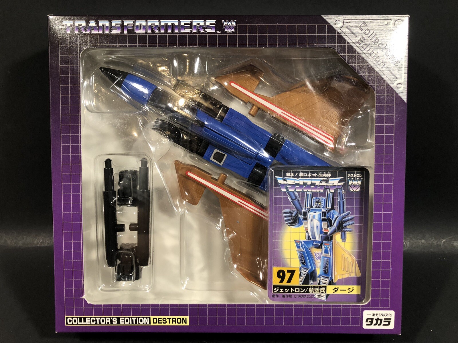 2001 TAKARA TRANSFORMERS COLLECTOR&rsquo;S EDITION 97 DESTRON DIRGE G1 RE-ISSUE