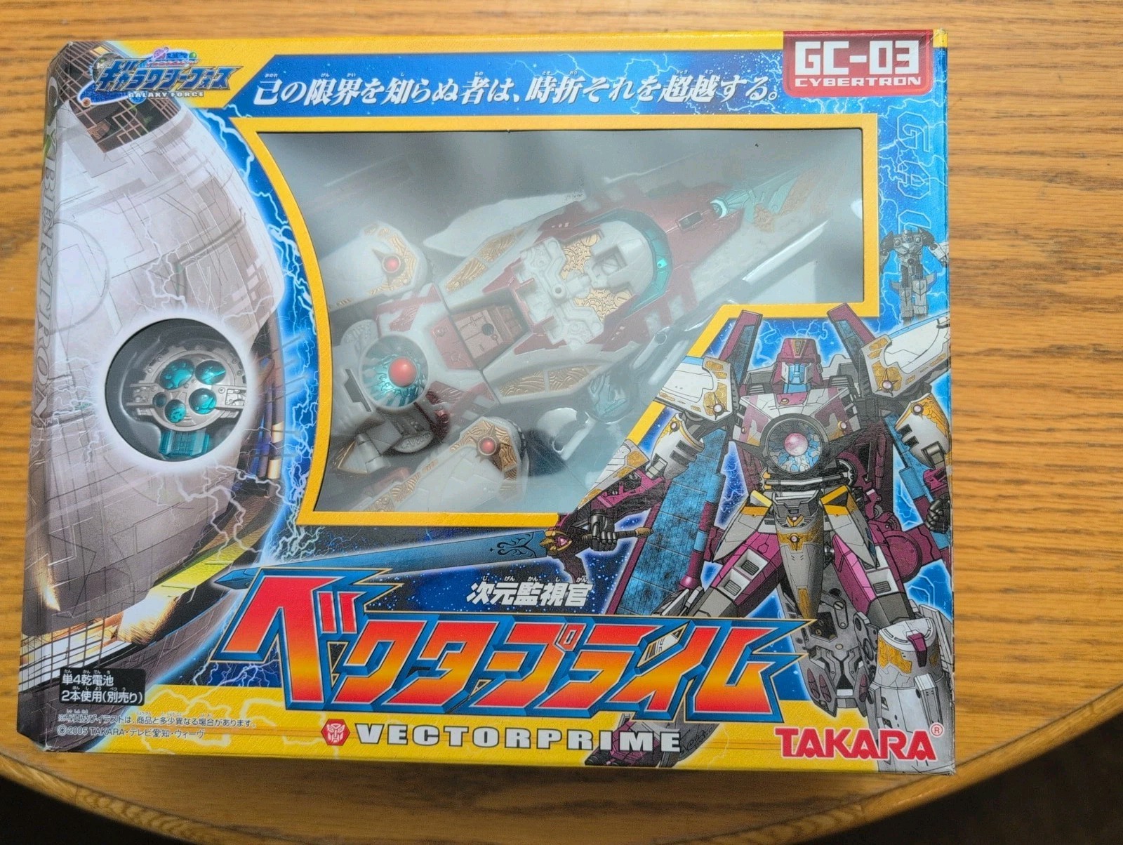 Transformers GC-03 Vector Prime Galaxy Force Takara CIB