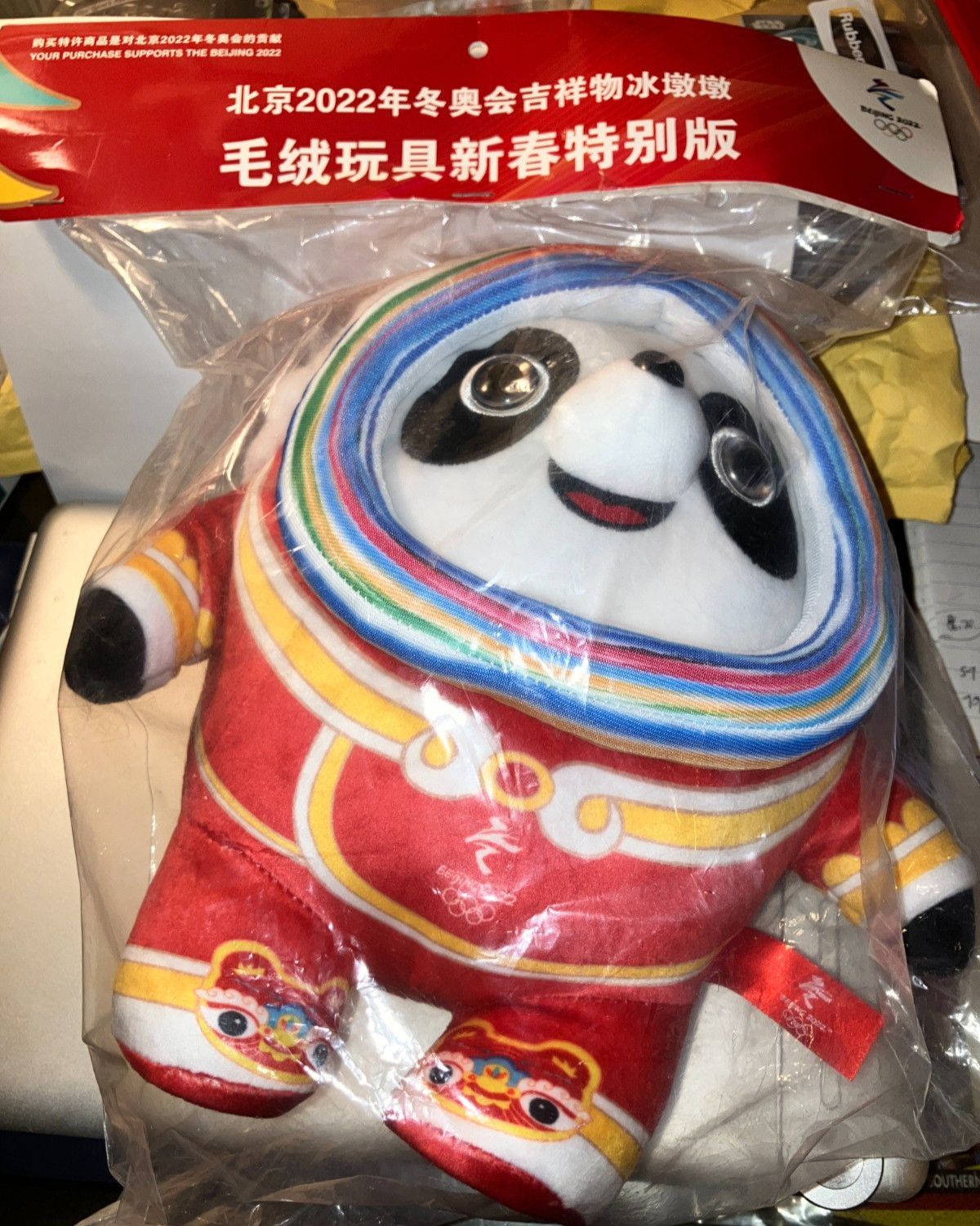 2022 Olympic Beijing Bing Dwen Dwen Souvenir Tiger Plush Figure Mascot Panda