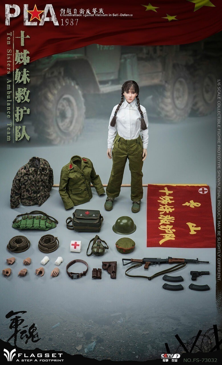 FLAGSET SINO-VIETNAMESE CONFLICT 1987 FEMALE PLA SOLDIER 1/6 SCALE ACTION FIGURE
