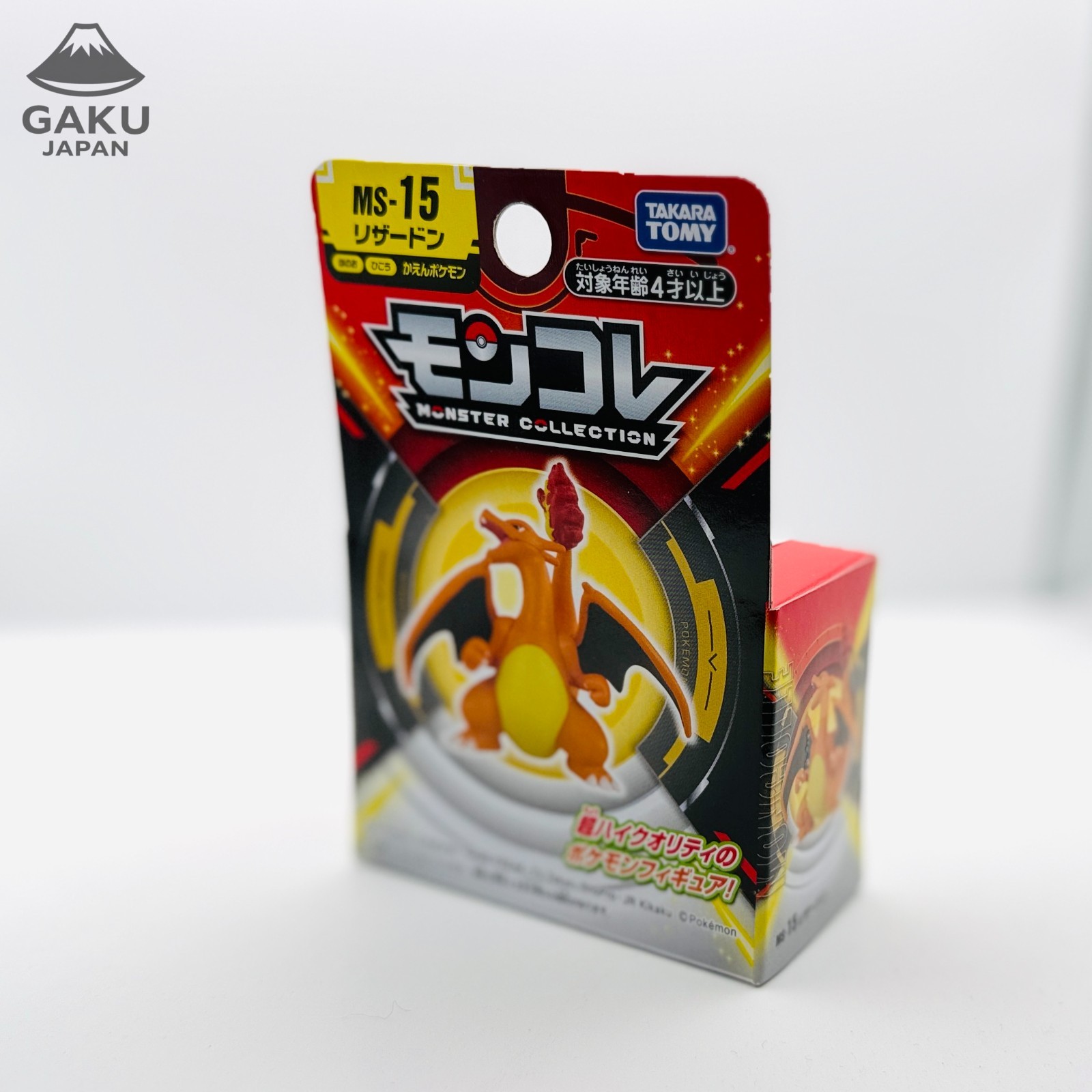 Takara Tomy Pokemon Moncolle MS-15 Charizard Figure Authentic Japan NEW