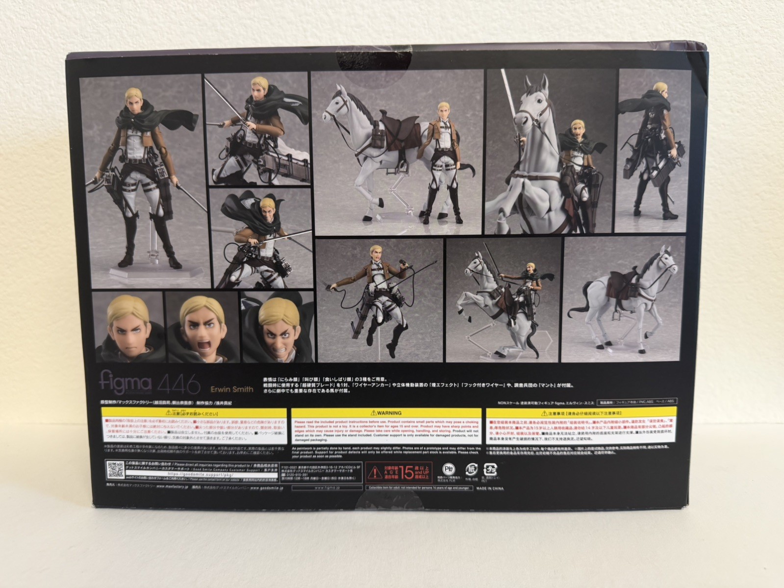 Official Figma 446 Erwin Smith Good Smile Company AoT Attack On Titan Sealed