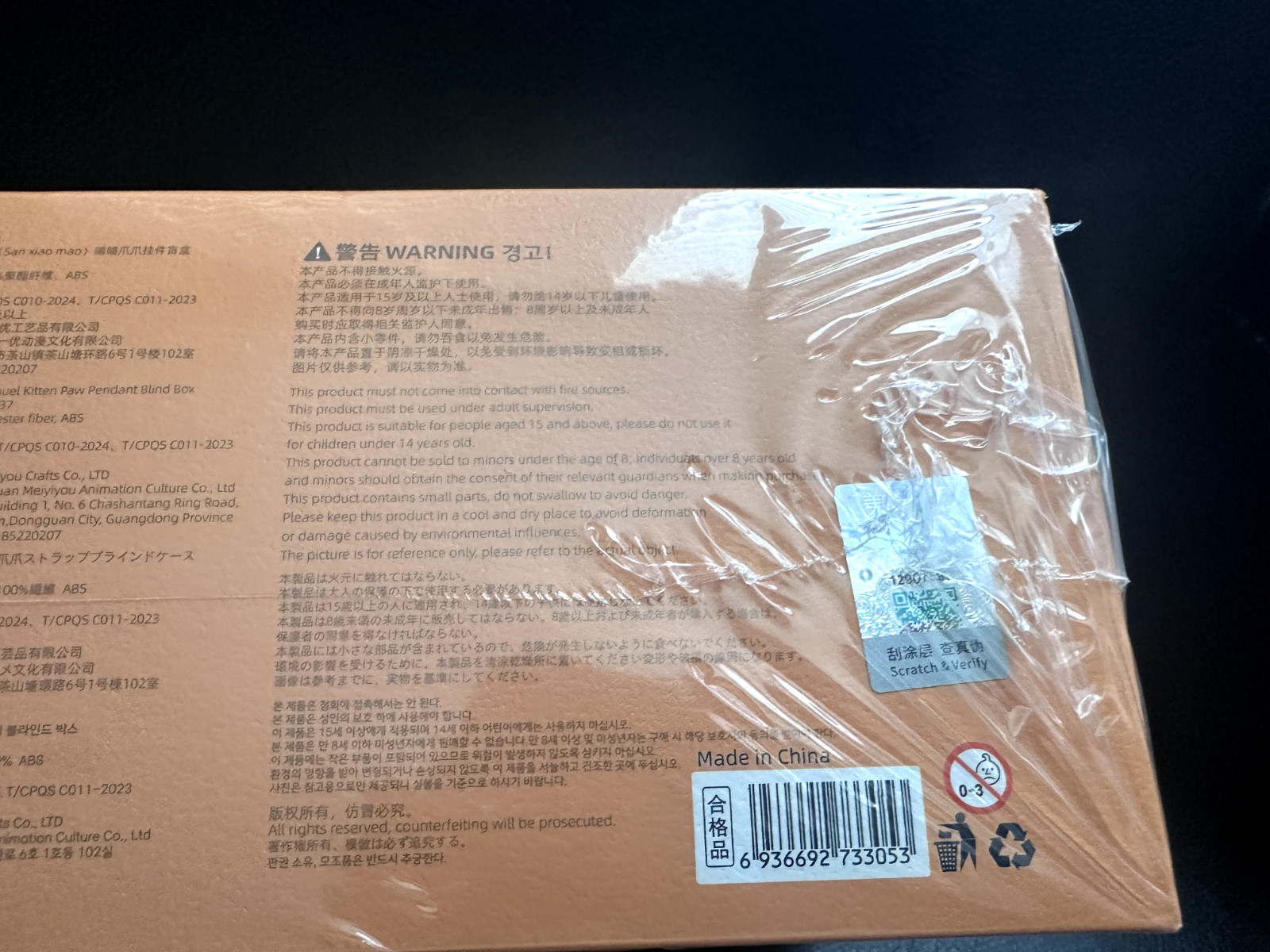 ONE (1) SEALED FULL CASE SAMUEL KITTEN PAW PENDANT PLSUH SERIES