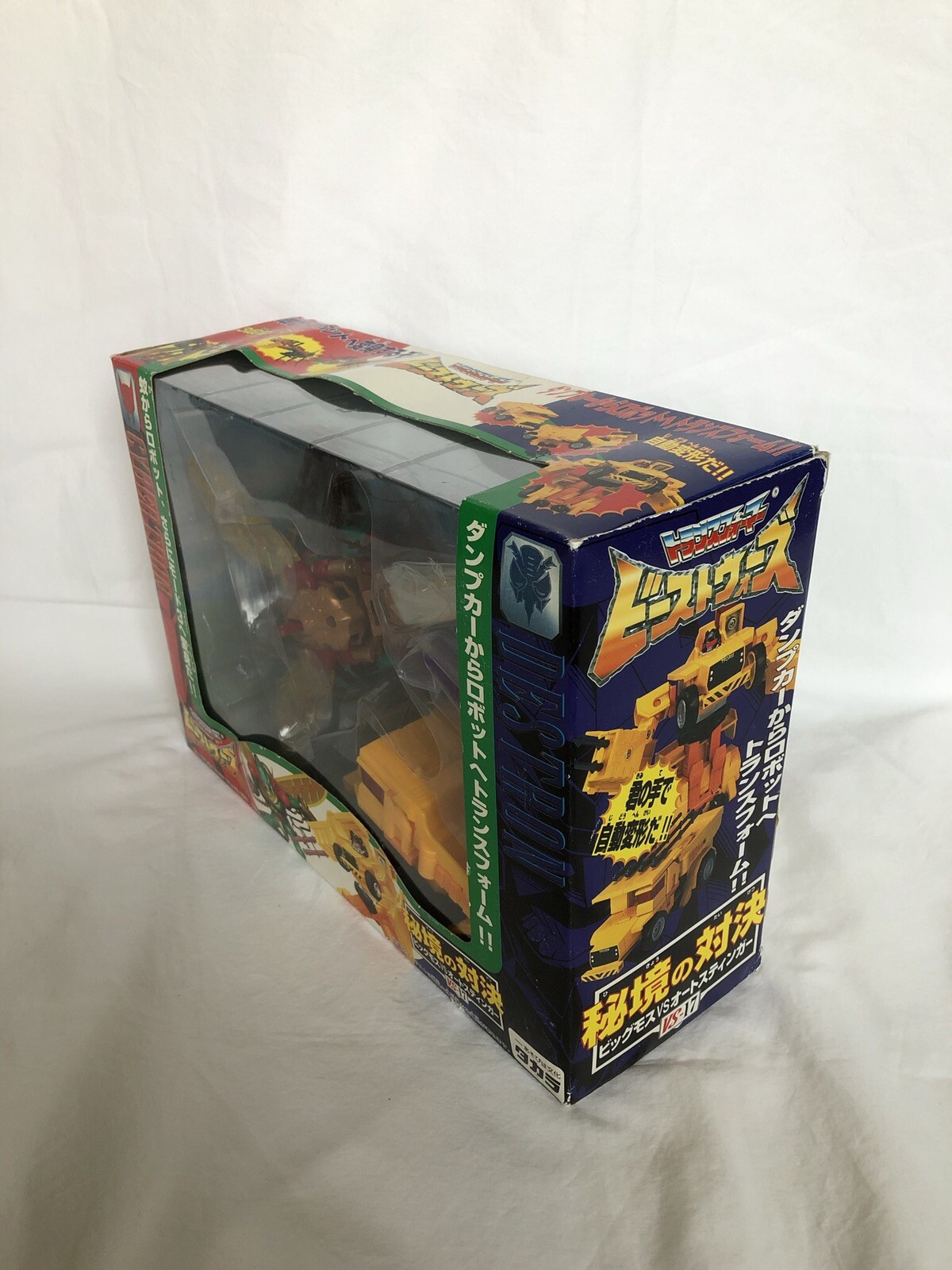 Rare Vintage Transformers Beast Wars VS-17 Bigmos VS Autostinger Action Figures