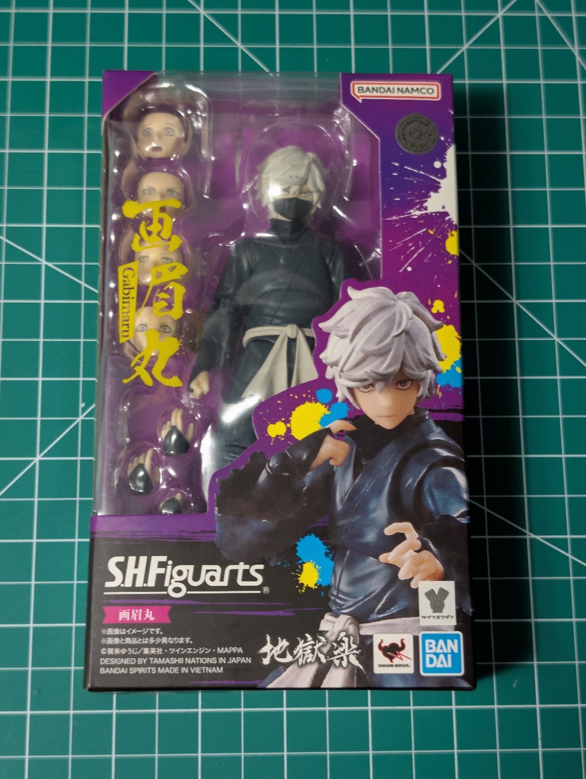 SH Figuarts Gabimaru Hell&rsquo;s Paradise: Jigokuraku- Opened, Complete- US Seller