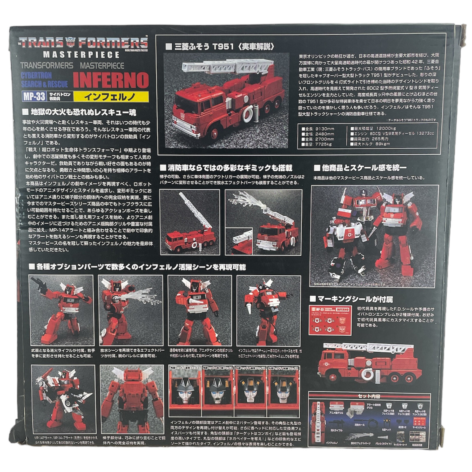 Transformers Masterpiece MP33 Inferno Action Figure Takara Tomy Toys Open Box
