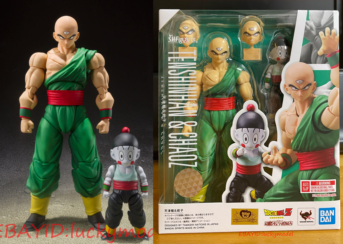 Dragon Ball Tien Shinhan + Chiaotzu Deluxe Double Suit In Stock NEW