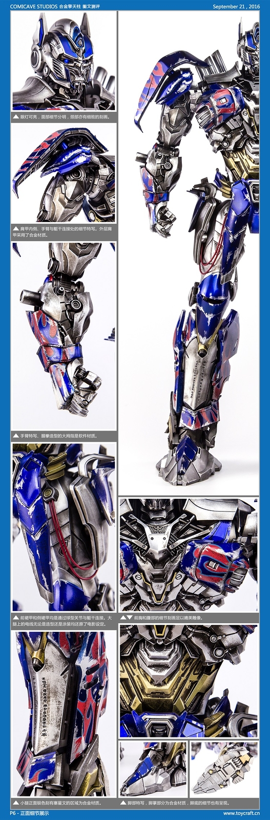 Comicave1/22 CS Optimus Prime Transformers 4 Height Action Figure New in Stock