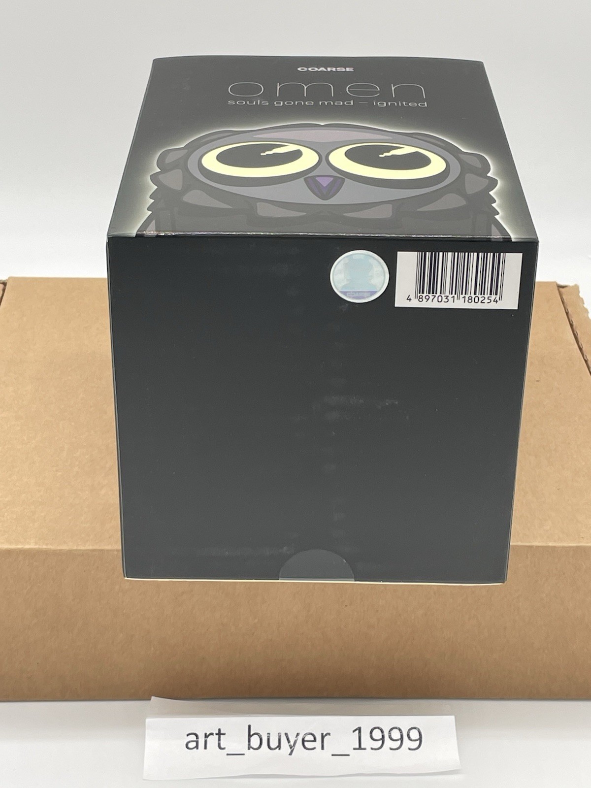 Coarse Omen: Shimmer – SDCC 2013 Exclusive 7 Inches Tall GID