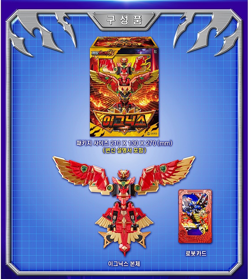 Metal Cardbot W GRAND BLUE LEON Dark Edition & IGNIX Transforming Robots Weapon